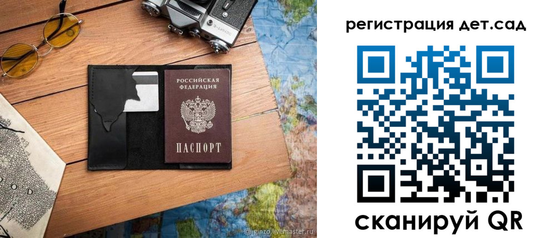 прописка поиск в Кстово