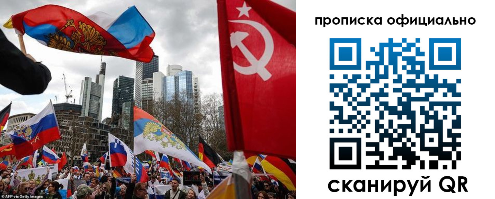 прописка законно в Кстово