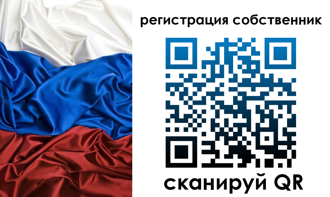 временная регистрация гарантия в Кстово